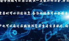 注意：以下是一个示例性