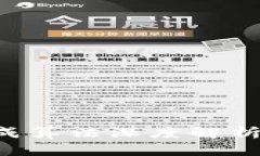 区块链钱包地址生成算法