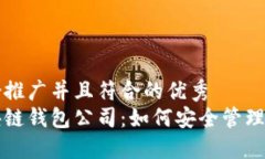 思考一个适合推广并且符