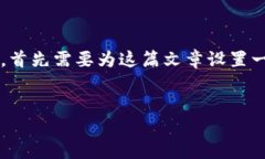 在推出有关“数字货币大