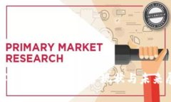 数字货币业务的监管现状