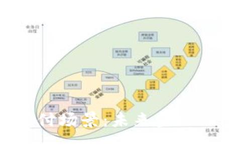 揭秘数字支付场景：未来金融的革命性转变