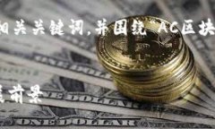 在这里，我将为您撰写一