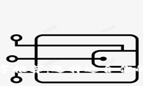 秘鲁最好的数字推荐：选择适合你的支付解决方案